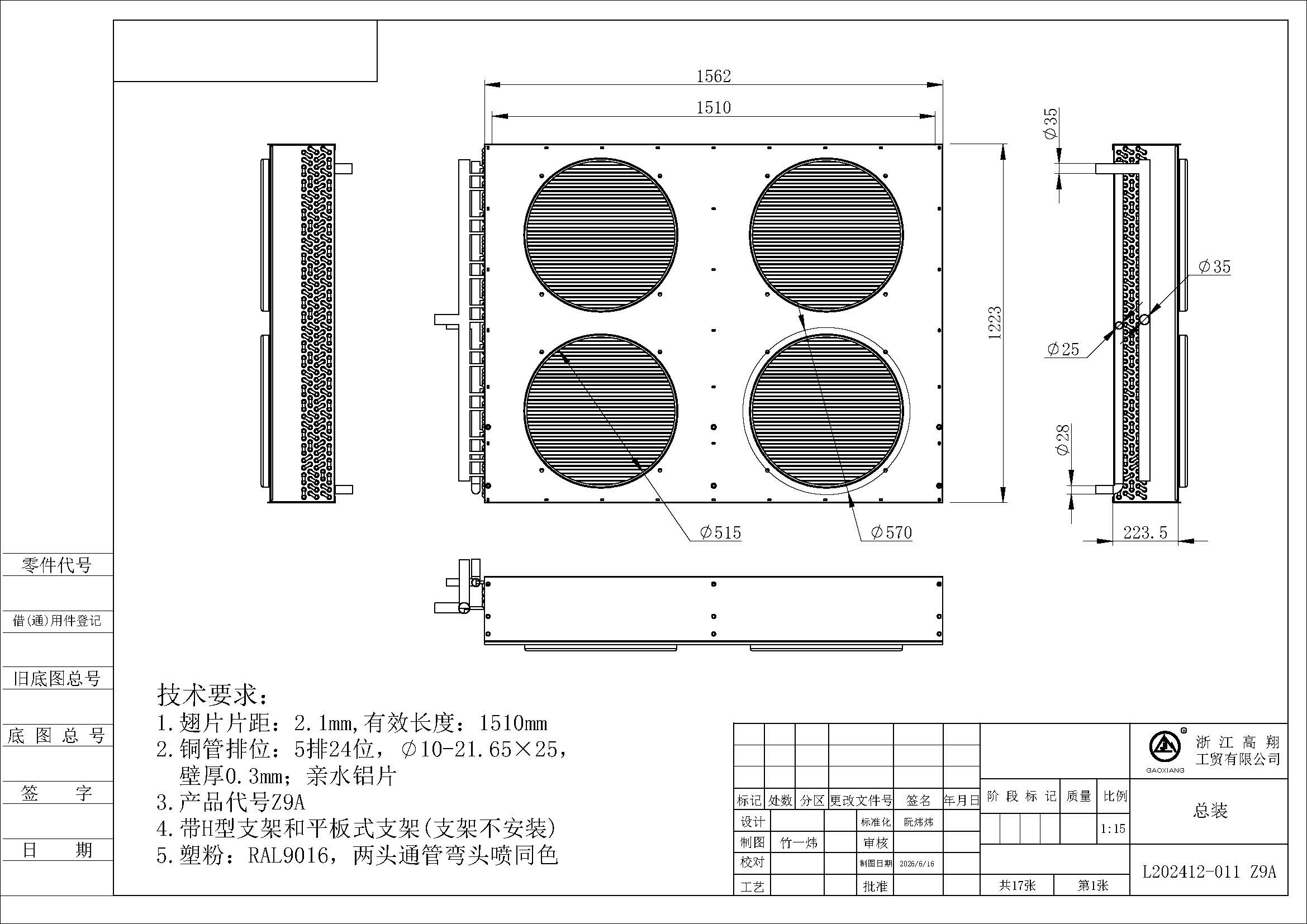 BS ACV Z9A 450 A85