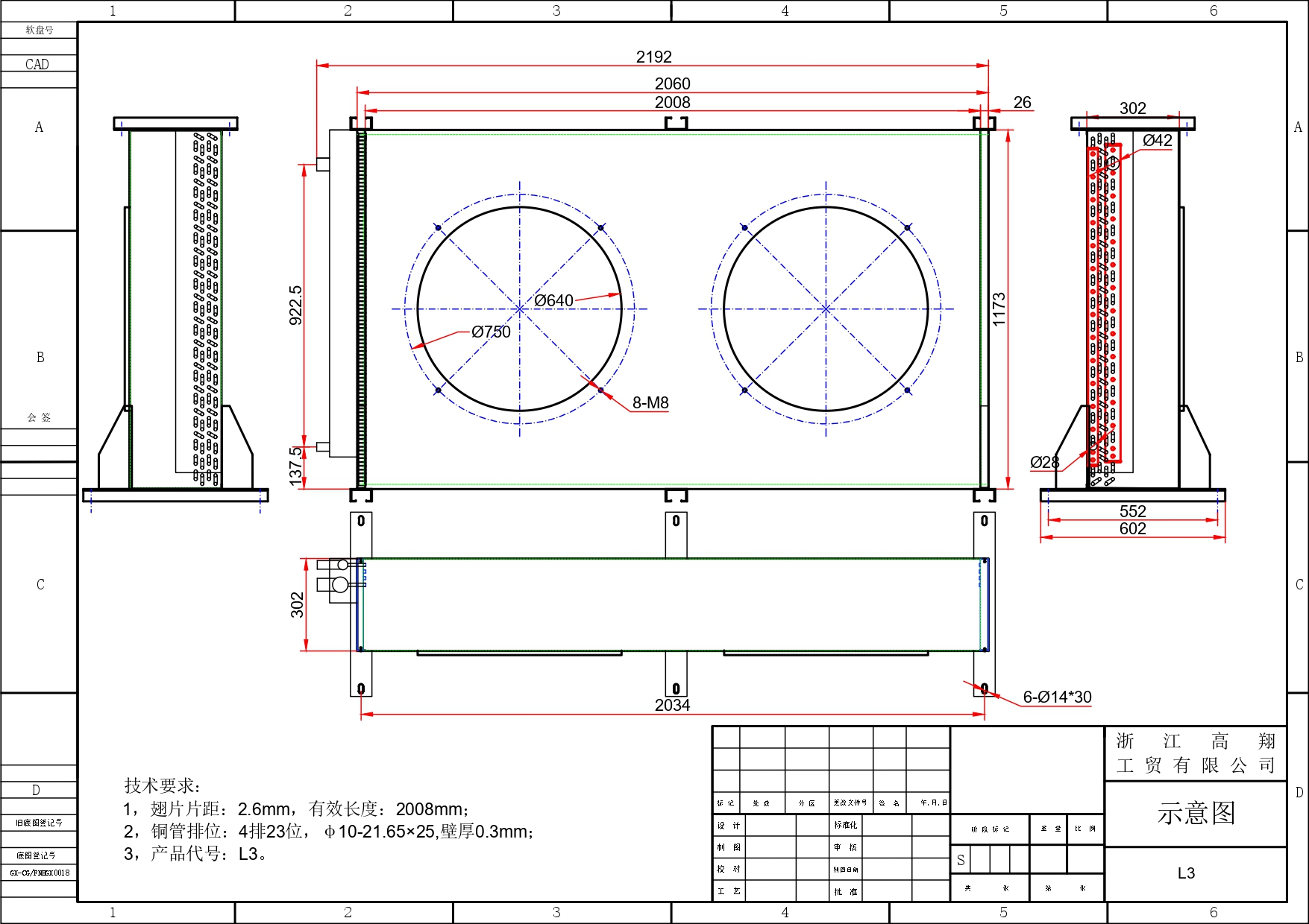 BS ACV L3 263 A93
