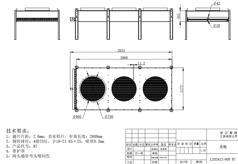 BS ACV R7 363 A130