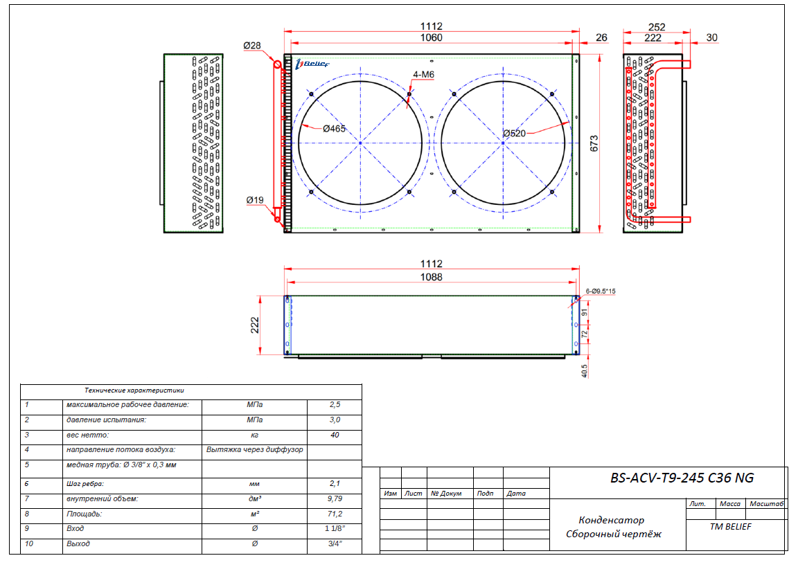BS ACV T9 245 AC36