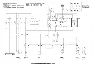 BS ULN D 92 YMLR 03 2019 300px